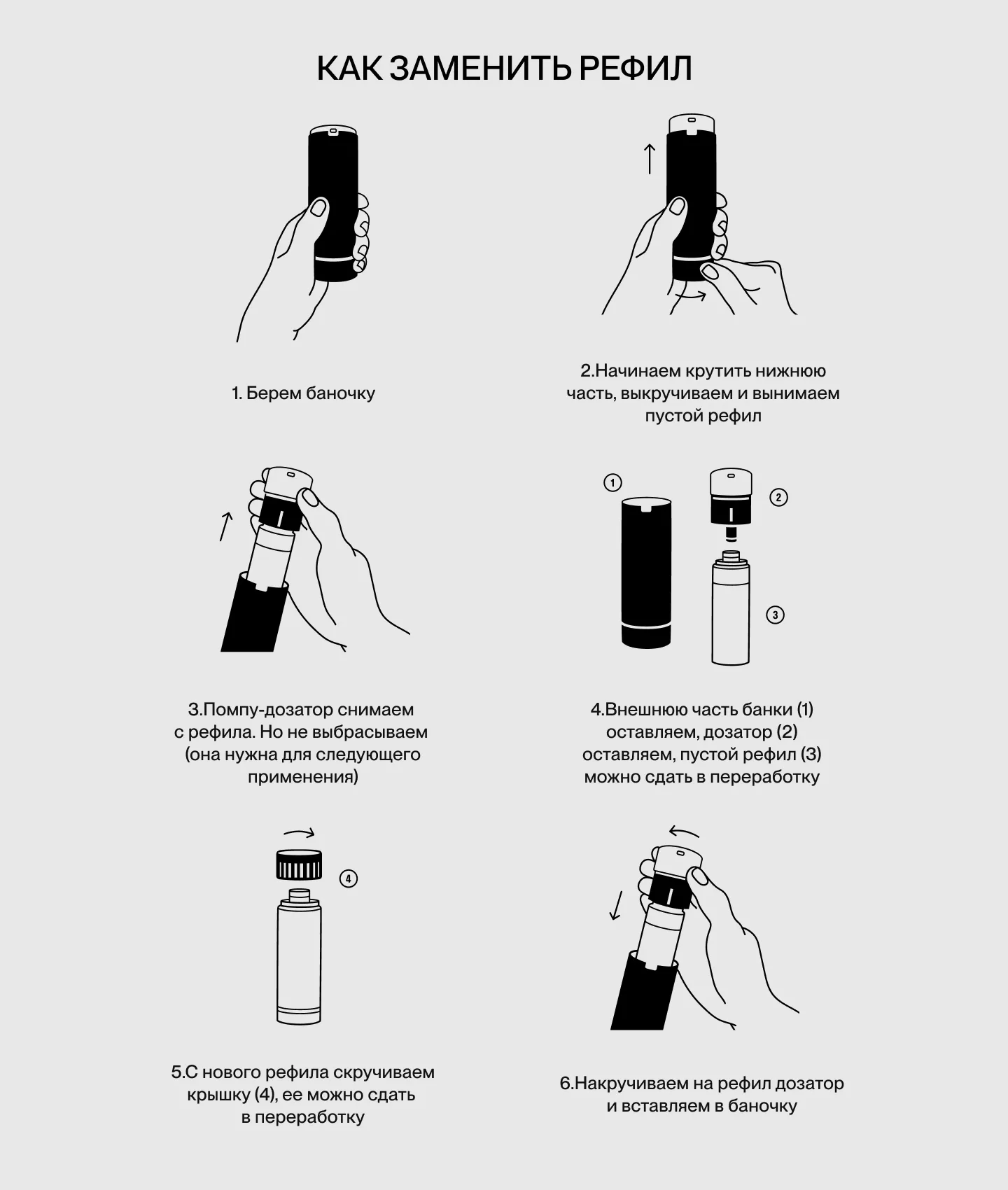 Формула средства состоит из мягких очищающих ингредиентов. Гель не пенится, но отлично удаляет загрязнения и повседневный макияж: он не очищает «до скрипа», сохраняя защитный барьер — небольшое количество жиров необходимо каждому типу кожи. После умывания не будет стянутости, липкости или ощущения пленки — только чистая, тактильно приятная кожа.