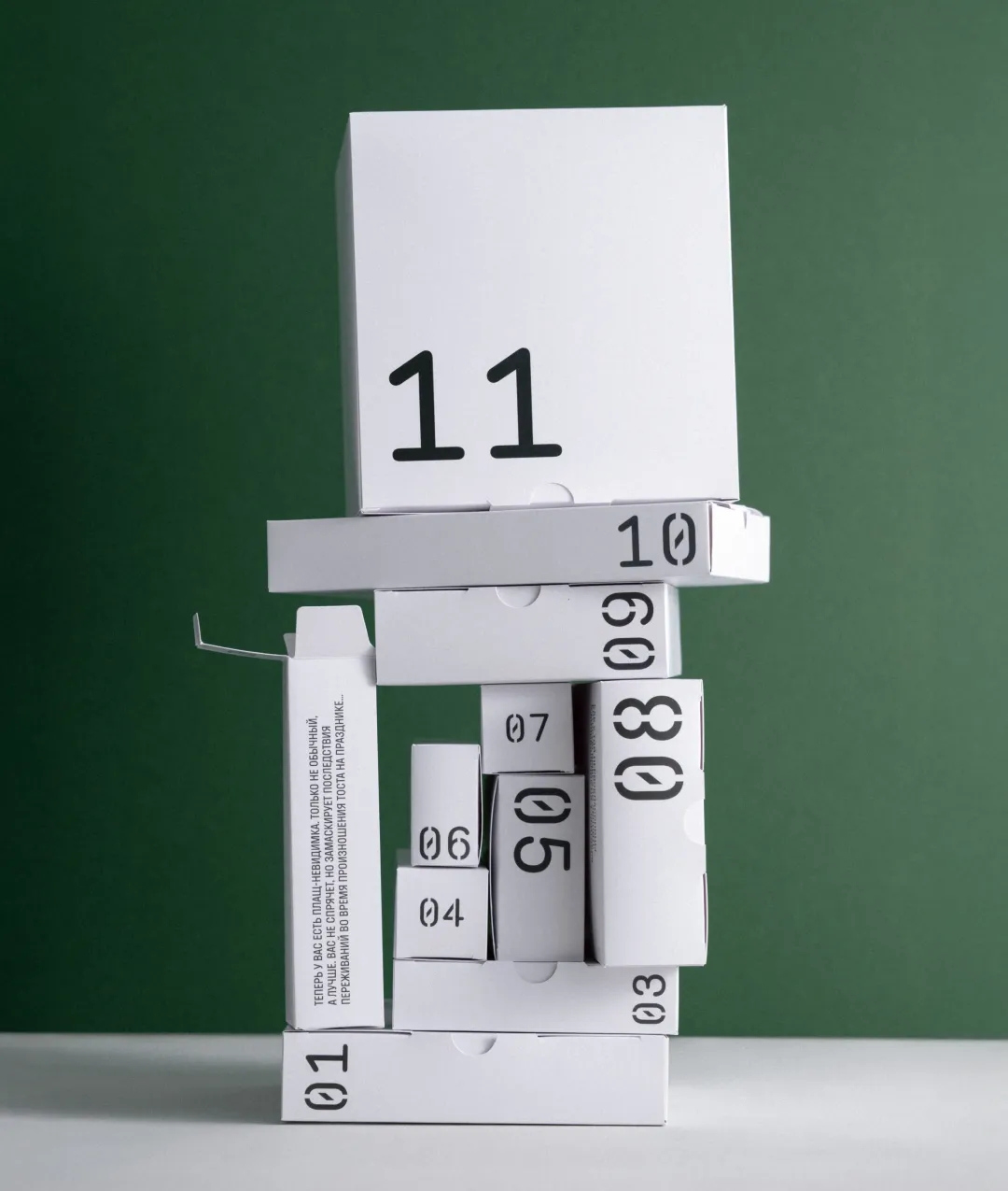 Адвент-бокс Don’t Touch My 2026