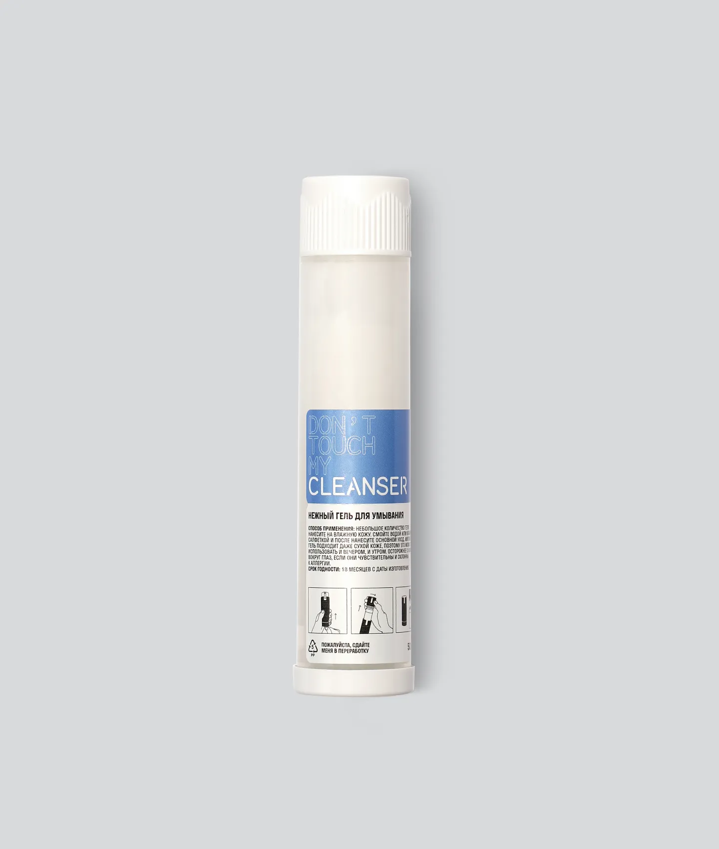 Aqua (Water), Polyglyceryl-4 Laurate/Sebacate, Polyglyceryl-6 Caprylate/Caprate, Glycerin,Squalane, Ammonium Acryloyldimethyltaurate/VP Copolymer, Urea, Trehalose, Aloe Barbadensis (Aloe Vera) Leaf Gel, Xylitylglucoside, Anhydroxylitol, Xylitol, Phenoxyethanol, Methylparaben, Ethylparaben, Propylparaben, Alkyl Malate, Hydroxyethylcellulose, Sodium Alginate, Tocopherol, Sodium Hyaluronate, Lactic Acid.