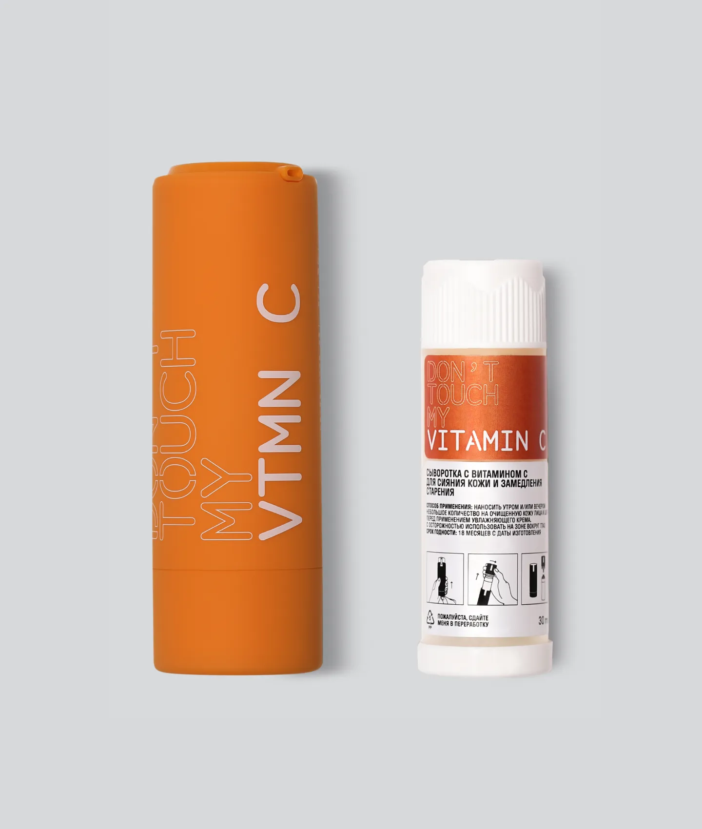 Набор сыворотка VITAMIN C и дополнительный рефил
