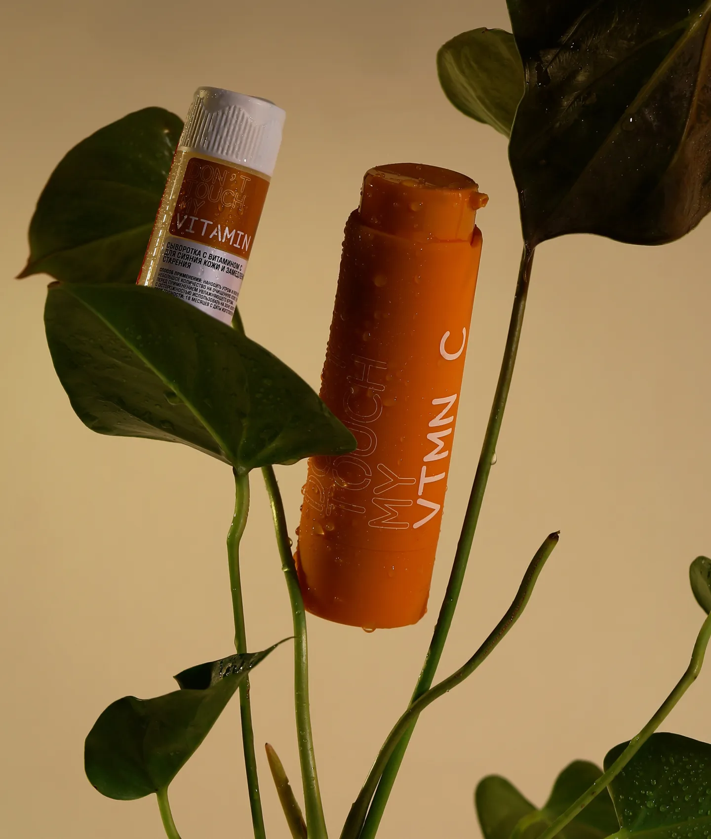 Набор сыворотка VITAMIN C и дополнительный рефил