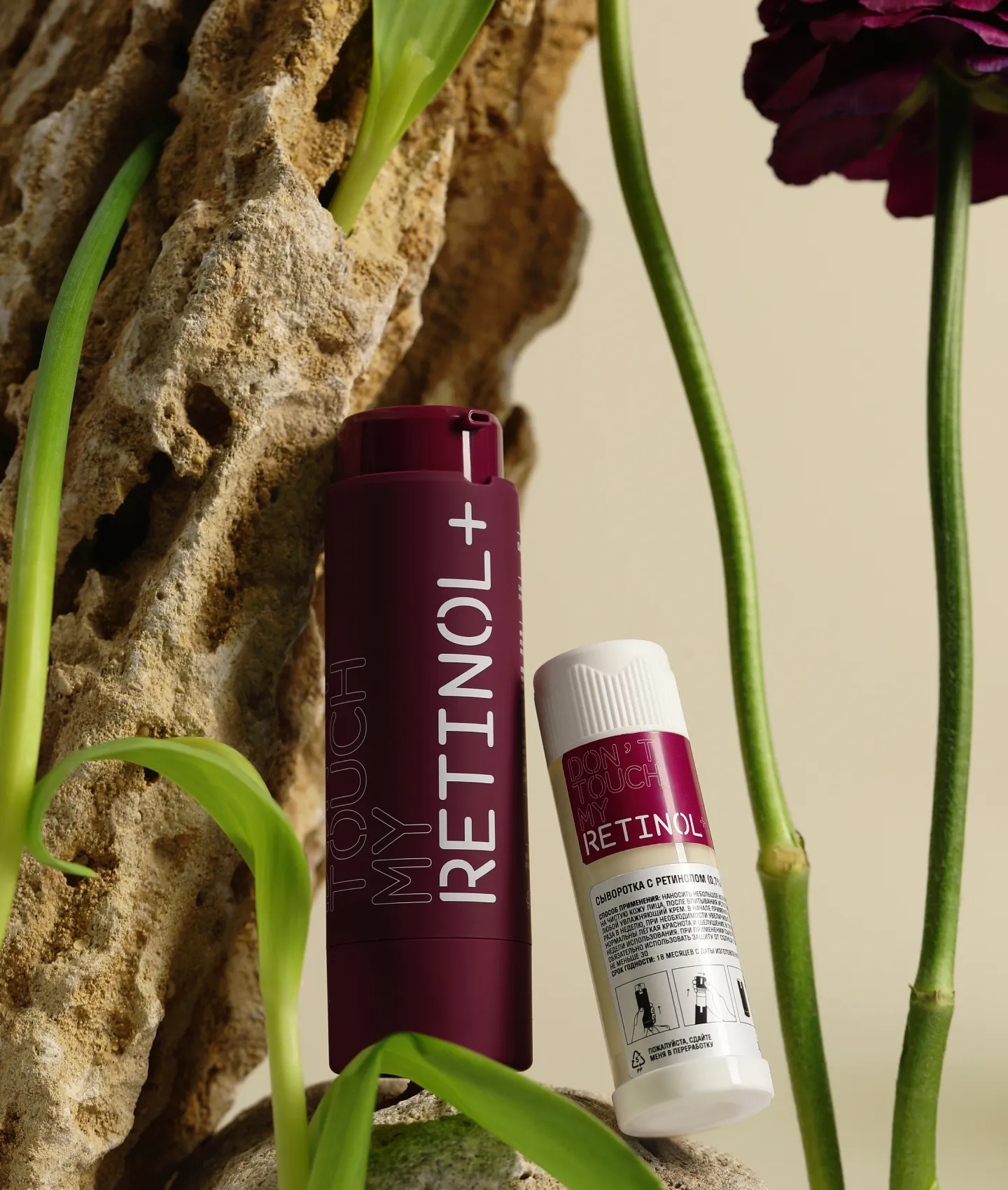 Набор сыворотка RETINOL 0.7% и дополнительный рефил