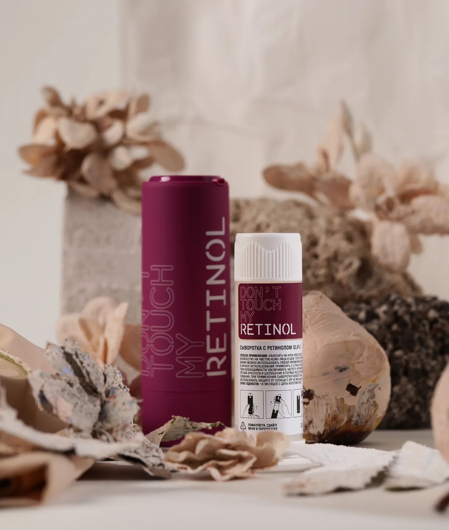 Набор сыворотка RETINOL 0.4% и дополнительный рефил